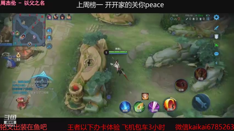【2021-09-02 21点场】美丽开：赵云樱大魔王 带粉上分 有位子