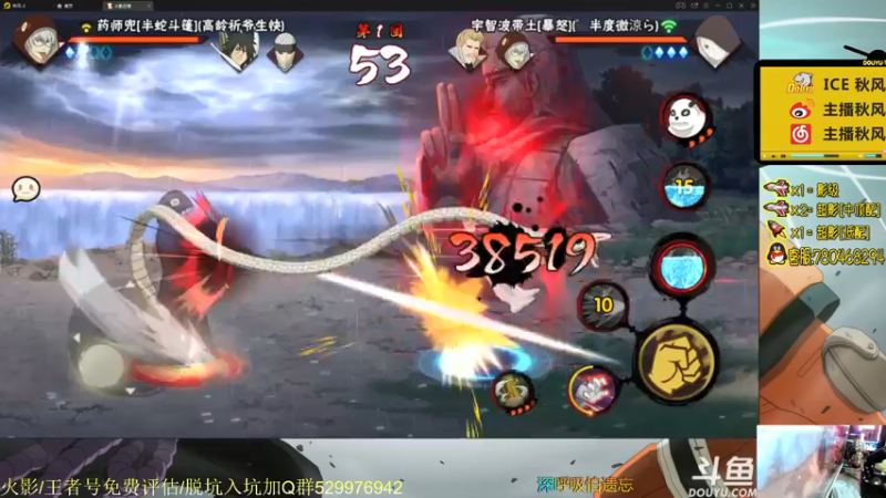 【2021-09-02 22点场】ice秋风：秋风：永劫无间     6866