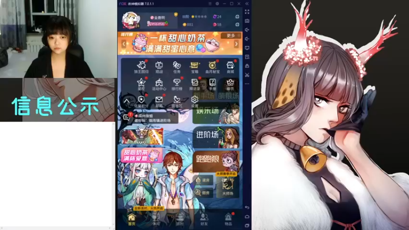 【2021-09-01 23点场】三DeDe：【直播】9人局，11点美女二台就来了