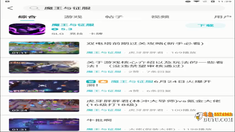 【2021-09-01 23点场】金子Pro：观直播赢道具奖励