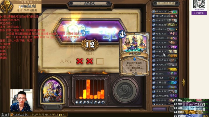 9.1五蝎子牧12胜