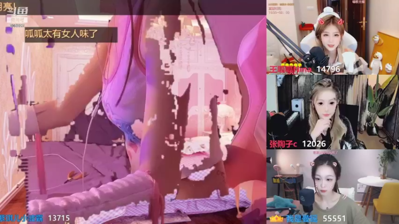 【2021-09-03 21点场】紫琪儿小波霸：今天二台纸巾上线！