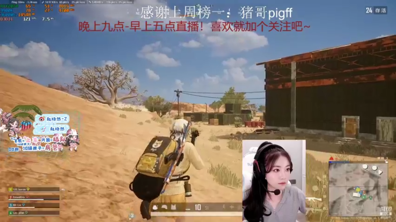 【2021-09-02 15点场】小小蕾OwO：小小蕾：手雷今天满月啦啦啦啦啦