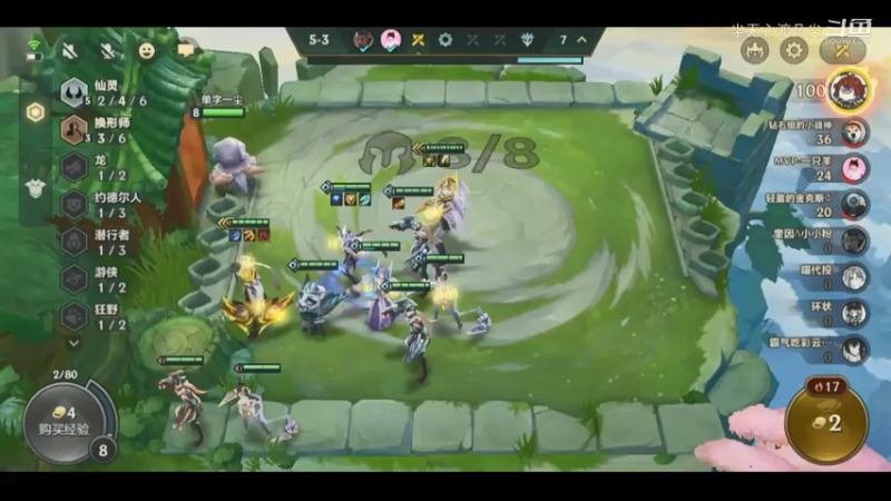 无伤吃鸡：六仙灵三换形的【尘无心】片段26