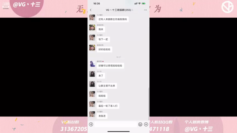 【2021-09-03 16点场】VG丶十三：沉浸式巅峰赛