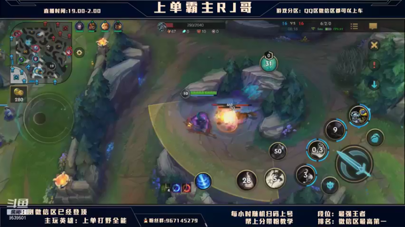 【2021-09-02 05点场】心星丶RJ哥：除了光速QA 啥都不会