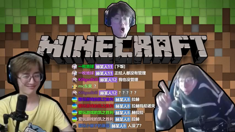 【2021-08-31 16点场】爱玩游戏的赫某人：周年庆！贝爷生存！！！