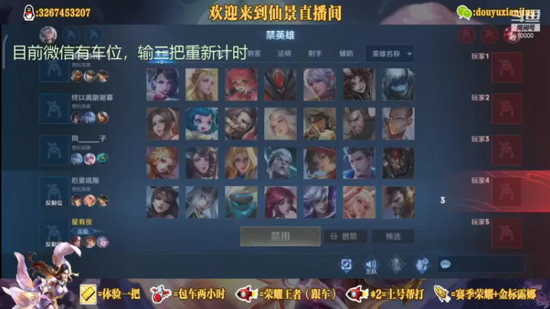 【2021-09-03 12点场】仙景丶MY：国服露娜高质量带粉，输三把重新计时
