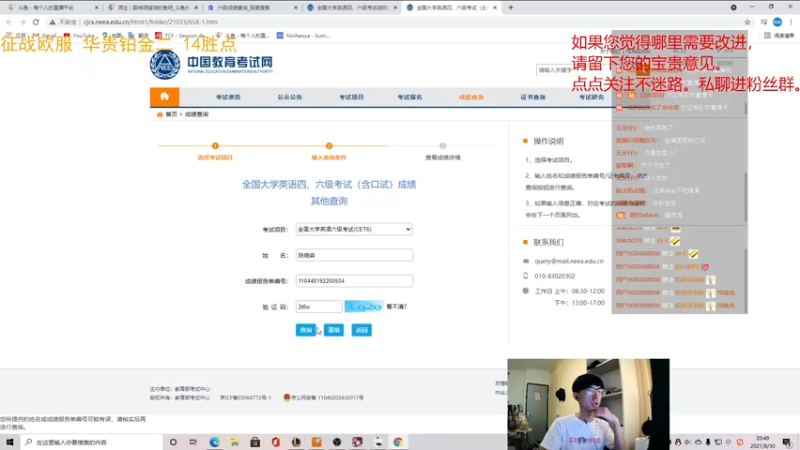 【2021-08-31 02点场】阿森想吃早饭：驴酱第一锐雯！欧服单口相声直播间！