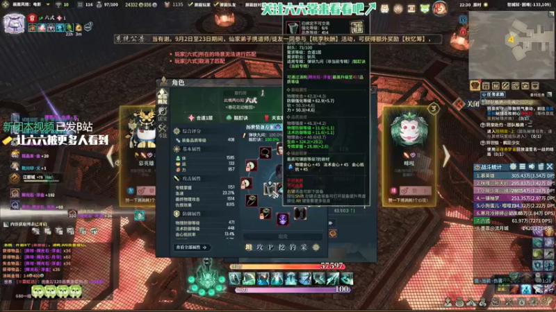 【六式zy 古剑奇谭网络版】2021-09-02 22:30:15-2021-09-02 22:45:18