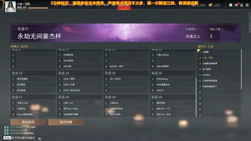 【2021-09-03 14点场】阿愈Ayu：愈❥»豪杰杯OB解说