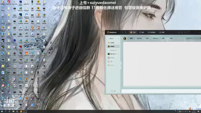 【2021-09-03 21点场】岁月刀妹QAQ：四川第一刀妹 对线细节教学