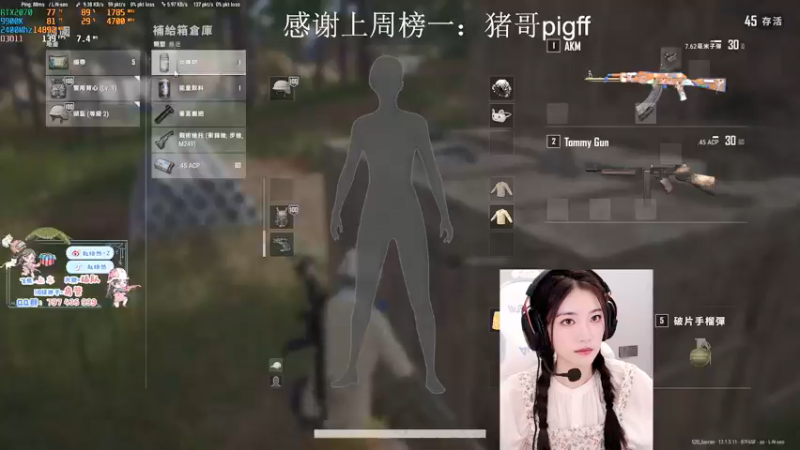 【2021-08-30 03点场】小小蕾OwO：小小蕾：退役演员在线pubg