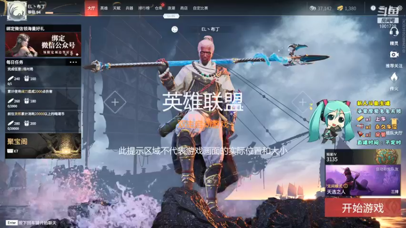 【2021-09-02 15点场】Fantastic丶布丁：天人之战。