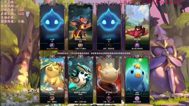 【NB丶小汤】三星努努，复生五费吃鸡