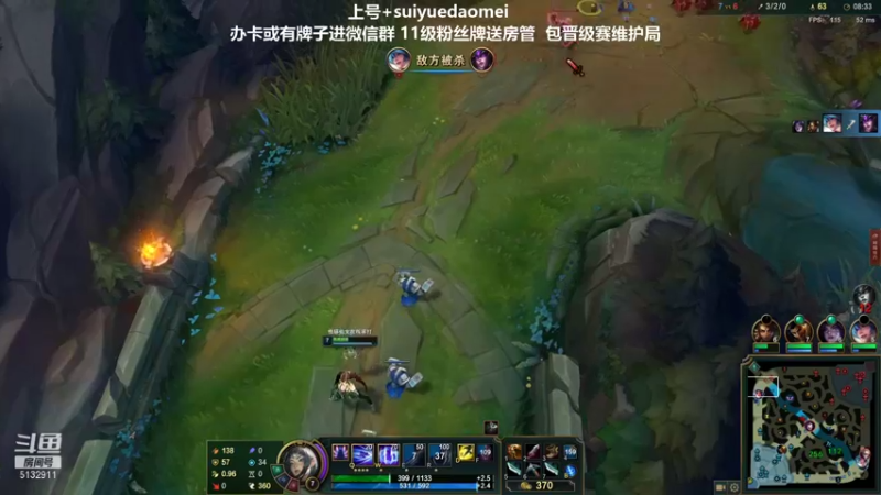 【2021-09-03 02点场】岁月刀妹QAQ：四川第一刀妹 对线细节教学