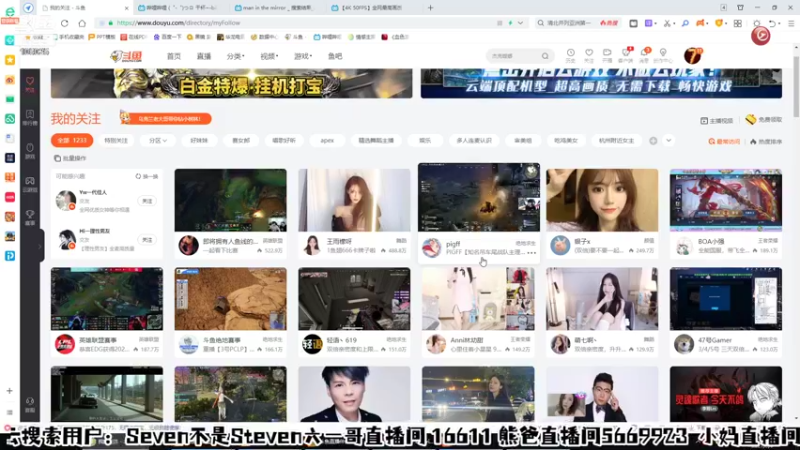 【2021-09-03 03点场】赛文柒Seven：周五快乐（杭州）