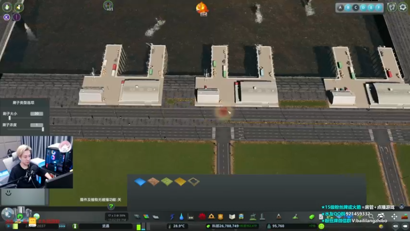 【2021-09-02 23点场】百里浪丶：基建狂魔《都市天际线》