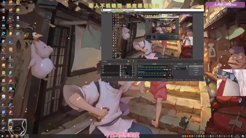 【2021-09-03 14点场】衣服ovo：2倍：今天又是阴天呀