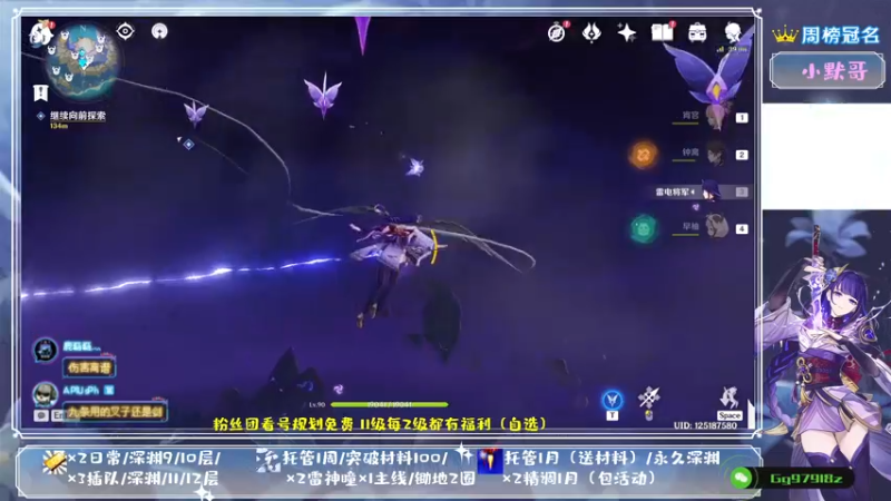 【2021-09-01 18点场】MKforever：（雷神答疑）你的专业定制规划帮肝师