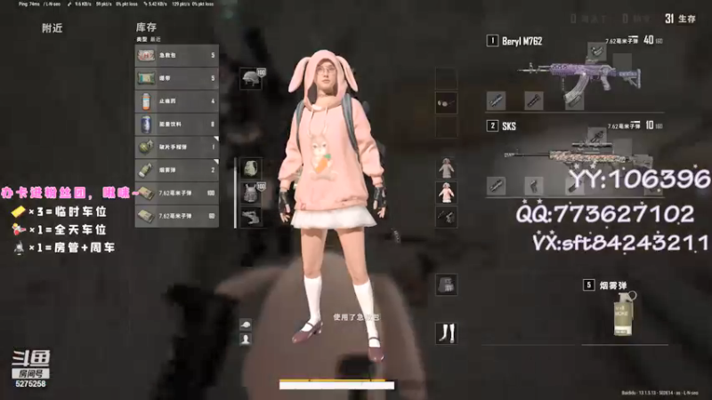 【2021-09-02 16点场】白狄嘟：小白:小白:新手上路!pubg!我来了!