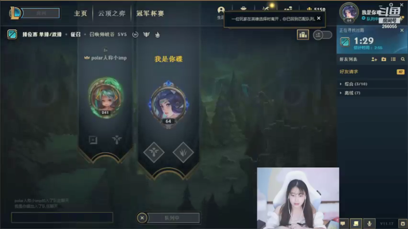 【2021-09-03 23点场】萌面酥：进来吹空调(#^.^#)