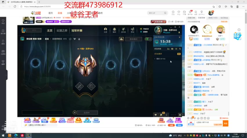 【2021-09-04 11点场】左手吸血鬼QAQ：移速爆杀流  玩就上分