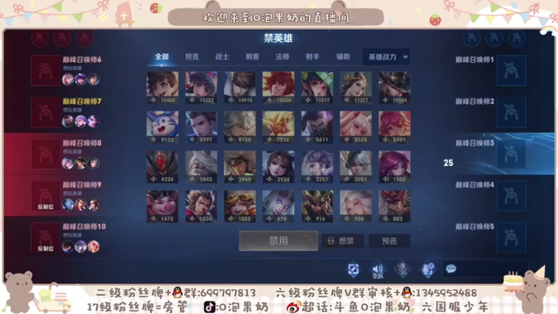 【2021-08-28 22点场】O泡果奶1111：国服第一赵云新皮肤