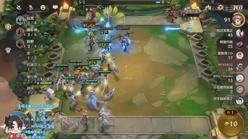 又是第二，我太菜了【尘无心】片段27