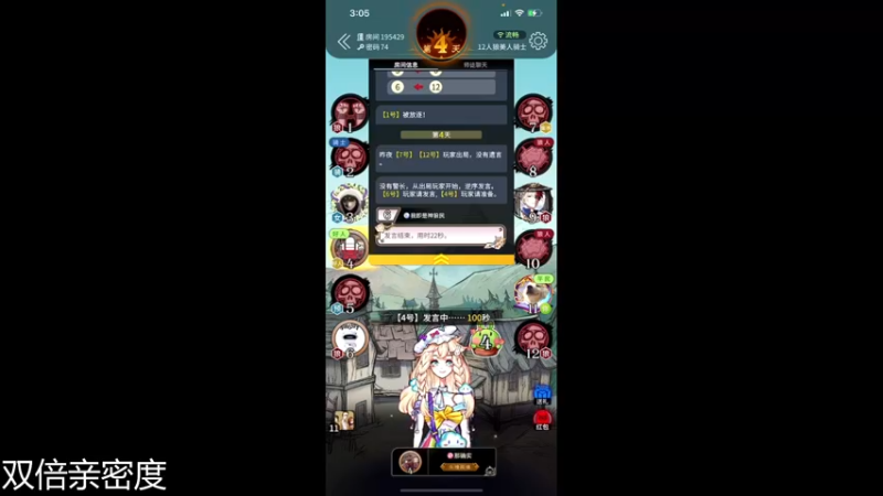 【2021-09-04 03点场】伽罗王丶：今儿通宵！