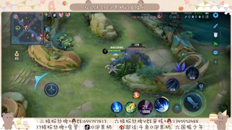 【2021-08-29 00点场】O泡果奶1111：国服第一赵云新皮肤