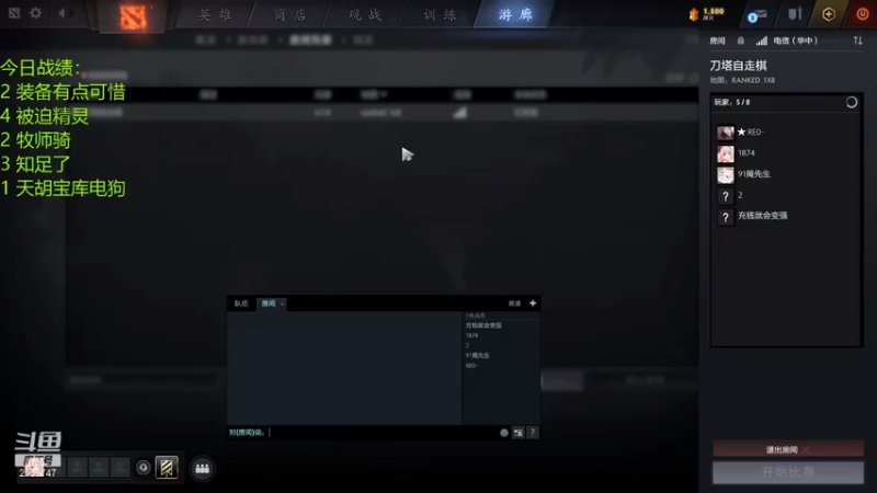 【2021-09-03 19点场】生吃小孩i：上个皇后QAQ~