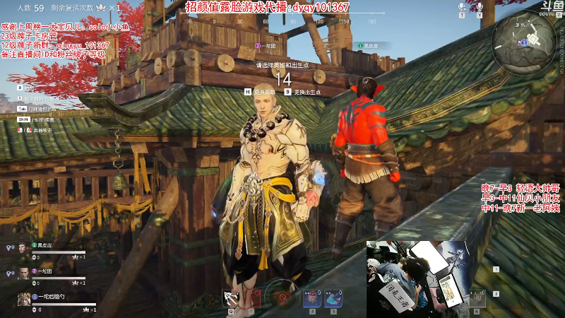【吃鸡游戏】轻语丶619的精彩时刻 20210904 00点场