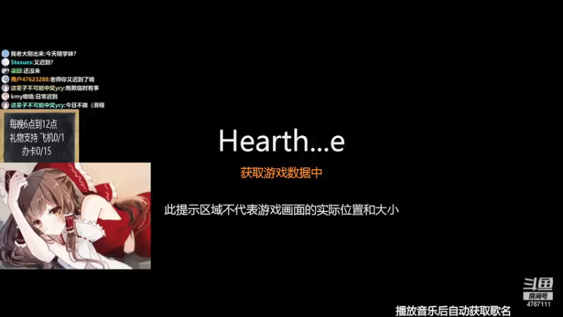 【2021-09-03 18点场】神棍老师麦迪文：神棍老师：偶尔迟到的直播间