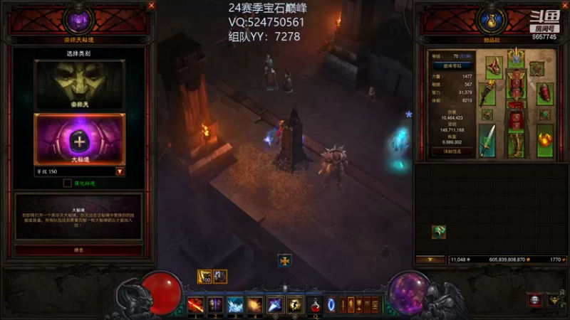 【2021-09-04 09点场】棒棒糖Aeolus：尝试法师单人150