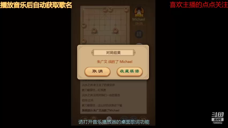 【2021-09-04 19点场】低调的雨滴：qq游戏冲冲冲