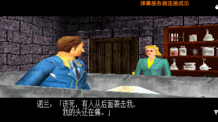 PS1经典，钟楼2。非常复杂的多结局设定，非常复杂。