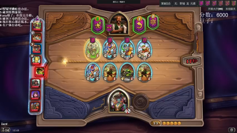 【2021-09-04 12点场】zard1991：zard1991