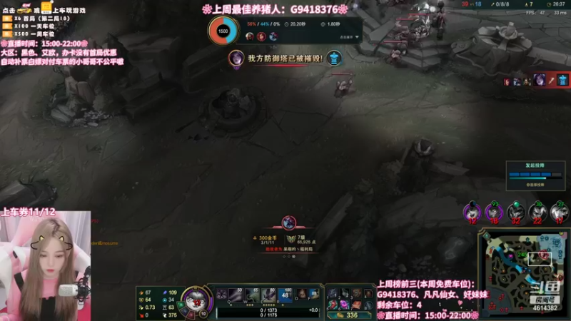 【2021-09-01 21点场】一只阿薇：黑色玫瑰等你上车 4614382