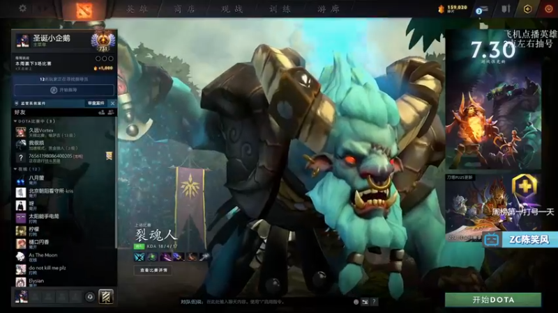 【2021-09-02 11点场】ZC陈笑风：国服第二白牛在此！！