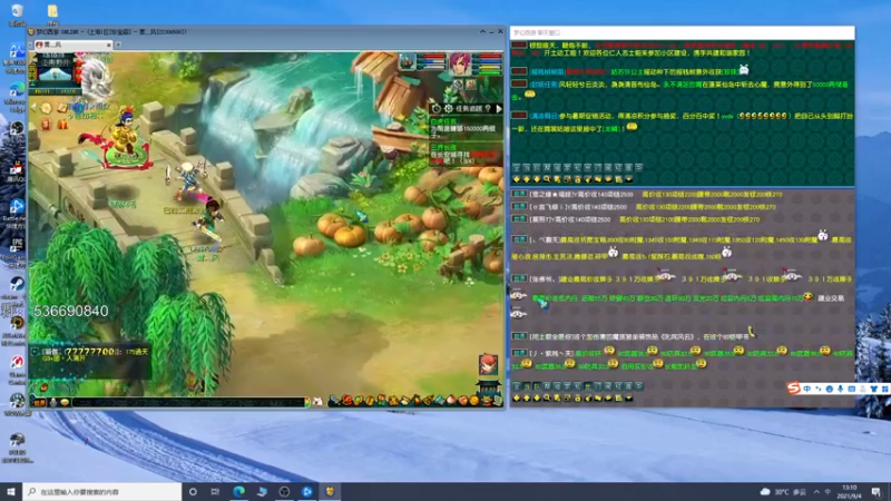 【2021-09-04 13点场】雾山Fog53：雾山：随便玩会