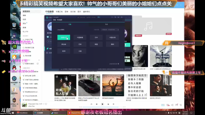【2021-09-02 15点场】插秧王丶彬彬：莽夫车队（有车位）