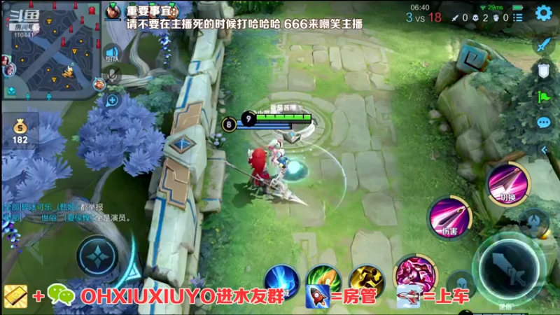 【2021-09-04 12点场】正义的番茄酱：边路小可爱谁见谁都爱