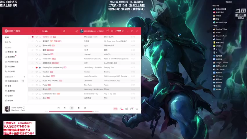 【2021-09-04 16点场】恶魔神：瑞兹王！没MVP叫爸爸！