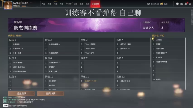 【2021-09-04 14点场】yjjimpaopao：YJJ 见好就冲