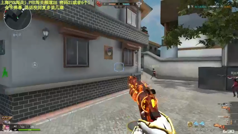 【煜儿ii 逆战】2021-09-04 22:41:19-2021-09-04 22:56:24