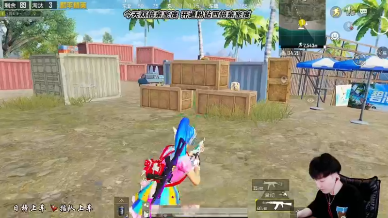 【2021-09-04 13点场】Dy合群：【王牌1V99】先打认证后扫码！