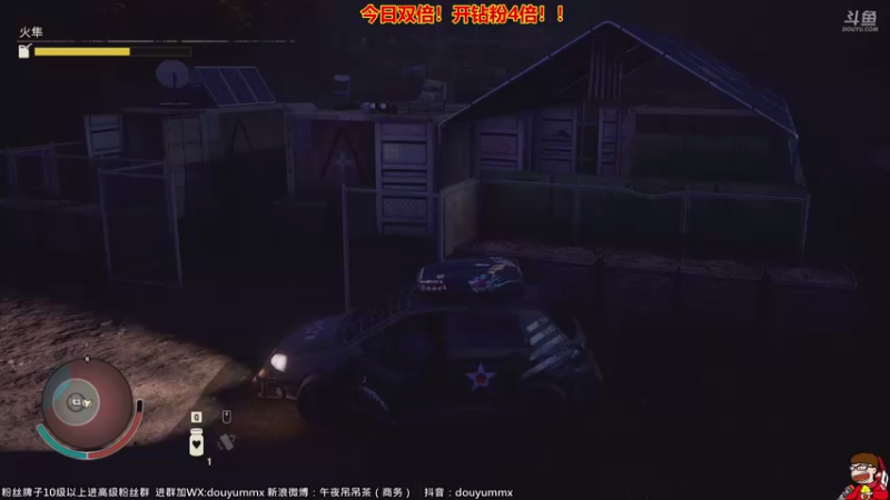 【2021-09-04 12点场】午夜抹抹茶：勤奋主播，从不划水