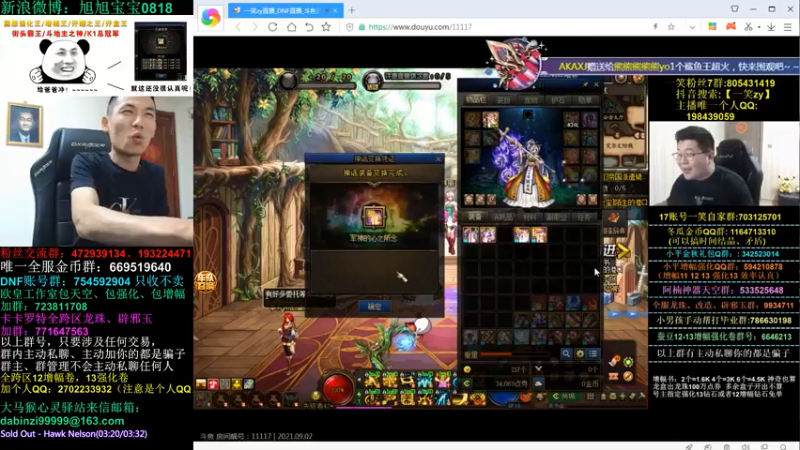 旭旭宝宝DOUYU_99999_2021_09_02直播录像