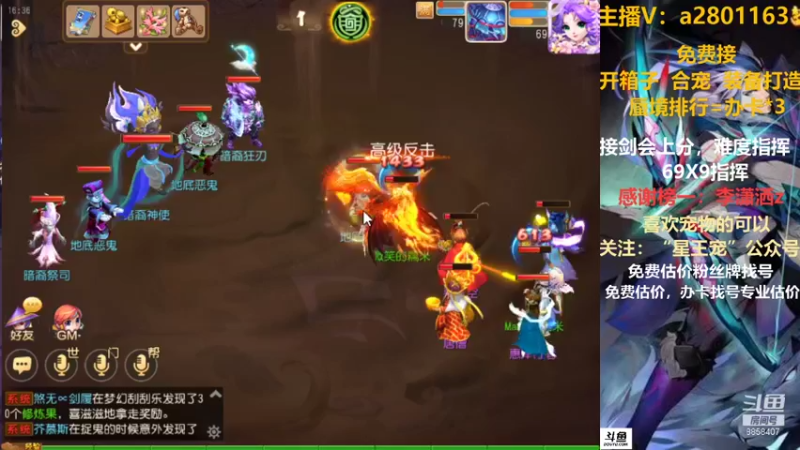 【2021-09-03 16点场】星王宠：8月新区：名动四方新区剑会